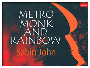 METRO MONK and RAINBOW